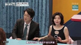 中韩明星夫妻节目,中韩明星夫妻甜蜜互动大揭秘