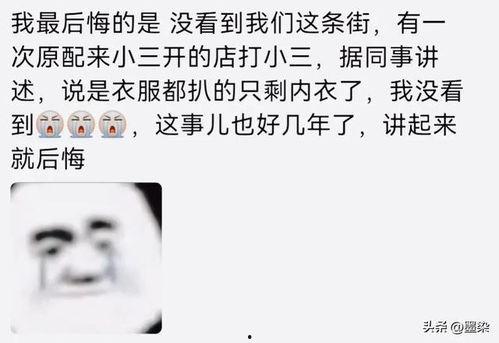 开朗的网友带你吃瓜