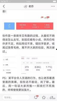 头条怎么区分抄袭和转载,头条内容原创性识别指南