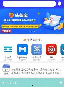 琴宝今日头条视频,揭秘琴艺大师的传奇人生与精湛技艺