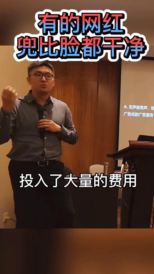 网红不是谁都当得了,并非人人都能驾驭的舞台