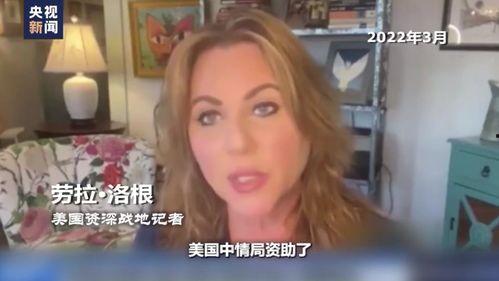 外国明星捐助乌克兰战争,助力乌克兰战火中的家园重建”