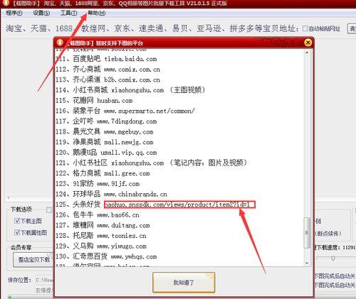 头条图片可以复制吗,复制与创意的碰撞