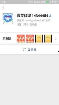 头条换卡贴吧,换卡攻略与心得分享