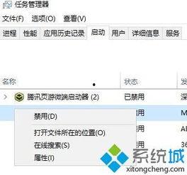 电脑老是出现头条资讯栏,揭秘原因及解决方案