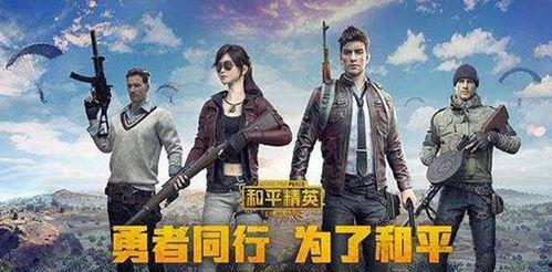 和平精英吃瓜爆料难过,吃瓜爆料，难过情绪席卷游戏圈