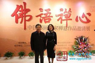 头条号佛语禅心文章