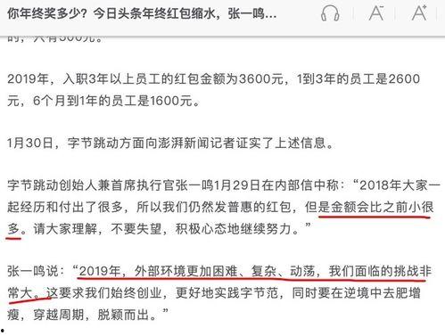 头条 上市了吗是真的吗,真相揭秘，上市了吗？