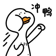 冲鸭吃瓜,揭秘娱乐圈的欢乐与争议