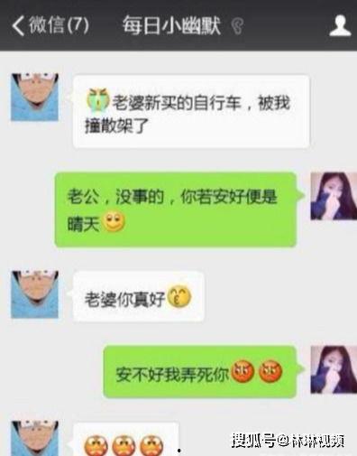 兄弟爆料搞笑段子视频大全