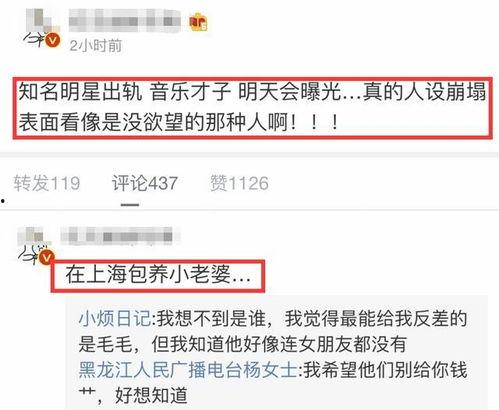 明星吃瓜名字缩写,揭秘“吃瓜群众”背后的明星故事