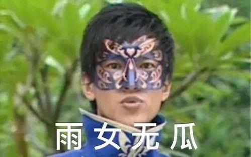 搞笑吃瓜女炮灰文,炮灰女吃瓜记