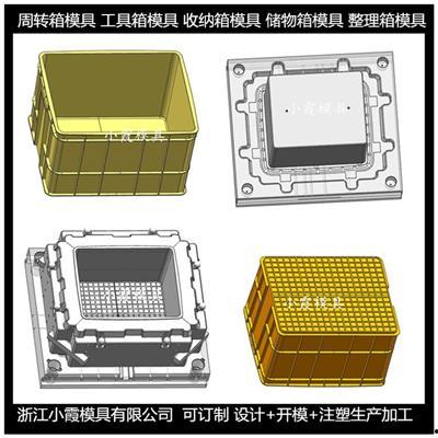如何联系网红模具厂家,如何轻松联系优质供应商