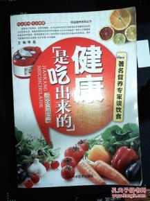 吃瓜宝典谢凌,吃瓜宝典中的瓜王传奇