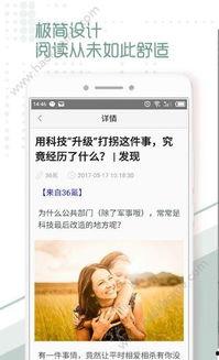 海口头条最新新闻