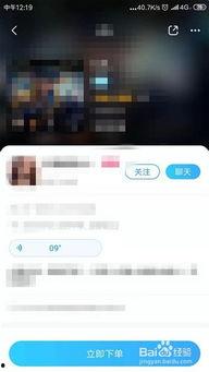 什么app比头条号,如何用App轻松打造爆款文章