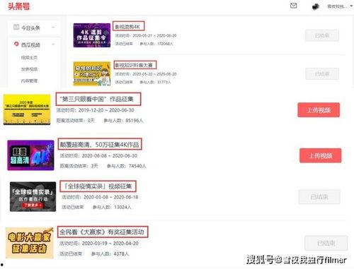 头条发视频原创会审核么