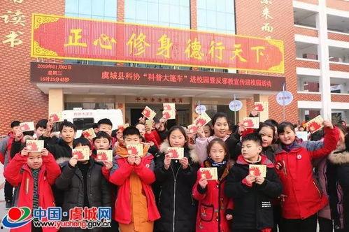 商丘新闻头条虞城小学,展现青春风采