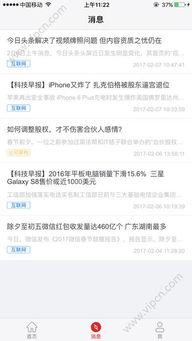 头条app有创作中心了,助力创作者轻松打造爆款内容！”