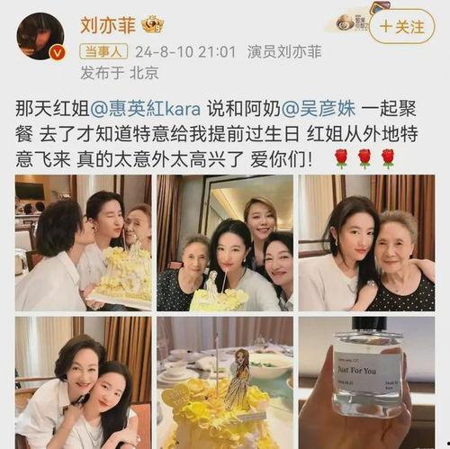 送朋友明星礼物,明星礼物精选推荐