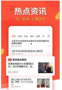 有比头条更好的新闻吗,探索更深度、更全面的新闻资讯平台