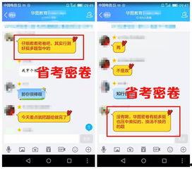 网红的提纲,从提纲到爆款内容