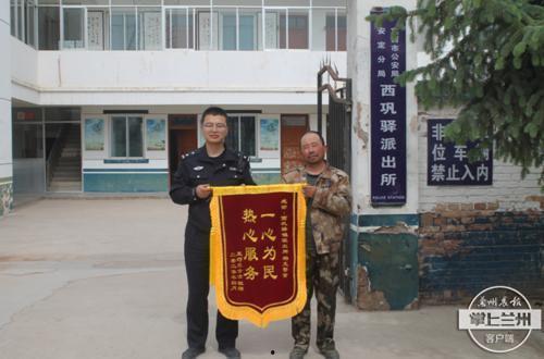 定西头条西巩事故