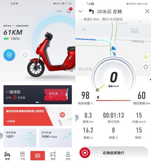 小牛最新国标爆料视频下载,最新爆料视频深度解析