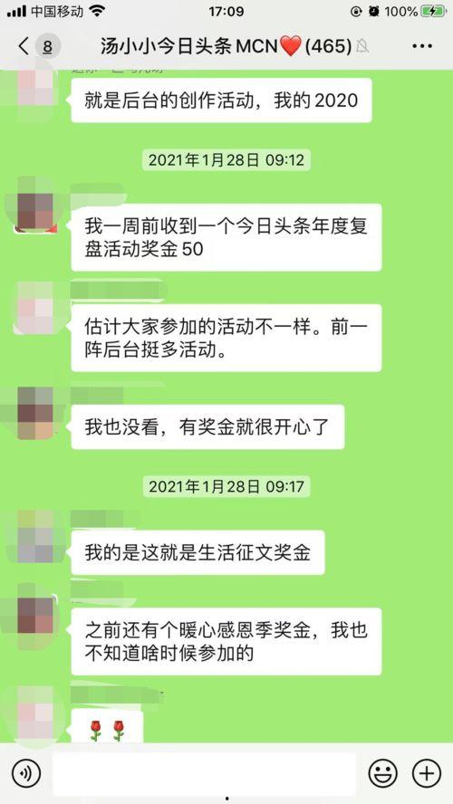 怎么加入微头条写作,教你如何加入微头条写作平台