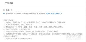 头条广告多久才能有收益,揭秘从投放至盈利的黄金周期