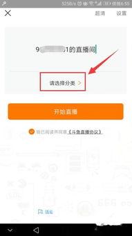 斗鱼直播如何开通头条号,轻松开通头条号，拓展影响力