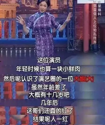 娱乐圈心知肚明的爆料,揭秘不为人知的爆料真相