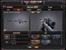 新款m4皮肤爆料视频播放,炫酷特效，视觉盛宴即将来袭！