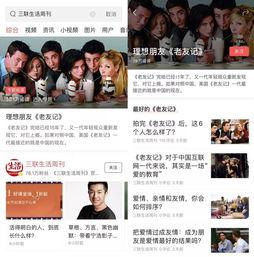 徐江新闻今日头条直播