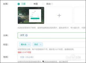 头条精品文章单价怎么算,打造爆款内容的秘诀
