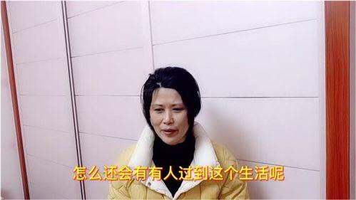 流浪大姐爆料视频下载,真实生活背后的感人故事