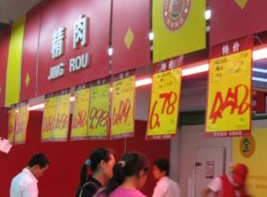 重庆今日头条猪肉价,市民关注市场动态