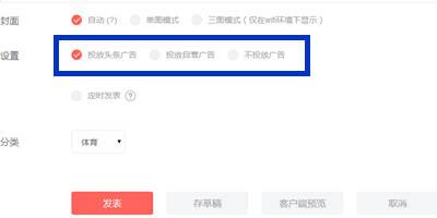 头条收益到账怎么领取,轻松领取攻略大揭秘！】
