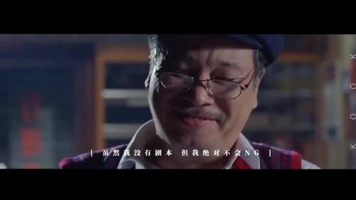 吴孟达明星爆料视频播放,揭秘娱乐圈不为人知的幕后故事