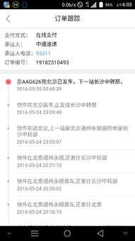 求今日看料最新地址,今日看料最新地址，一网打尽热门资讯！