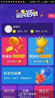 在头条怎么上传图片赚钱,头条平台图片上传变现技巧揭秘