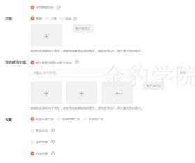 头条直播怎么变成双标题,一招提升内容吸引力