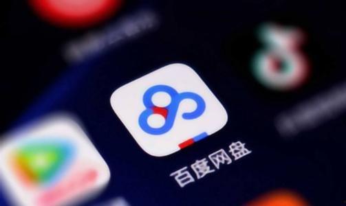 娱乐圈吃瓜 百度网盘,揭秘百度网盘背后的娱乐风云